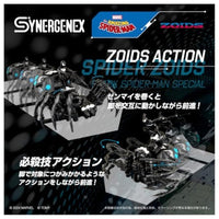 ゾイド SPIDER ZOIDS BLACK SPIDER-MAN special