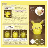ポケットモンスター ポケモン ポケピース ぷにキュンライト ピカチュウ ~わぁーい!~