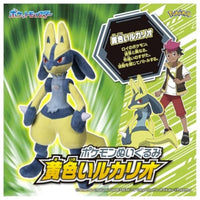 ポケットモンスター ポケモンぬいぐるみ 黄色いルカリオ