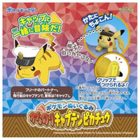 ポケットモンスター ポケモンぬいぐるみ かたのりキャプテンピカチュウ