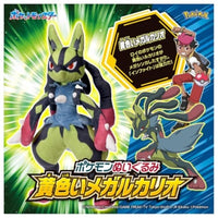 ポケットモンスター ポケモンぬいぐるみ 黄色いメガルカリオ
