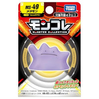 ポケットモンスター モンコレ MS-49 メタモン