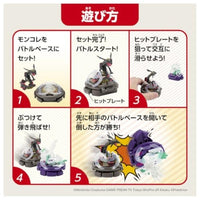 ポケットモンスター モンコレ バトルゼ 黒いレックウザVS白いジガルデ(50%フォルム)