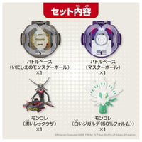 ポケットモンスター モンコレ バトルゼ 黒いレックウザVS白いジガルデ(50%フォルム)
