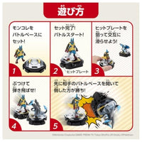 ポケットモンスター モンコレ バトルゼ メガルカリオVSメガリザードンX