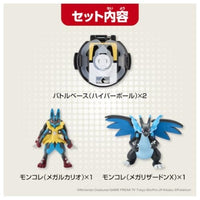 ポケットモンスター モンコレ バトルゼ メガルカリオVSメガリザードンX