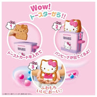 ふわもちWow!パンビーナ サンリオキャラクターズ ポッピントースト