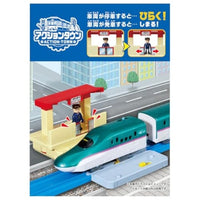 プラレール J-29 アクションタウン ホームドア開閉駅