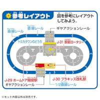 プラレール J-29 アクションタウン ホームドア開閉駅