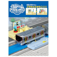 プラレール J-30 アクションタウン プラキッズ改札駅