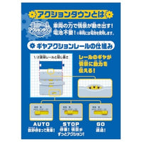 プラレール J-30 アクションタウン プラキッズ改札駅