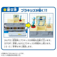 プラレール J-30 アクションタウン プラキッズ改札駅