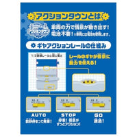 プラレール J-31 アクションタウン 駅前ロータリー