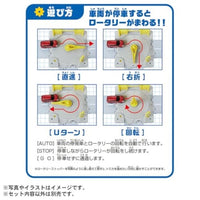 プラレール J-31 アクションタウン 駅前ロータリー