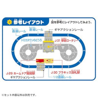 プラレール J-31 アクションタウン 駅前ロータリー