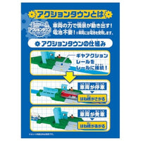 プラレール J-32 アクションタウン 大きなはね橋