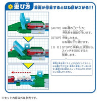 プラレール J-32 アクションタウン 大きなはね橋