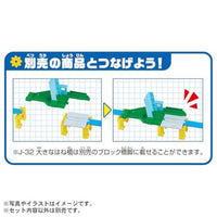 プラレール J-32 アクションタウン 大きなはね橋