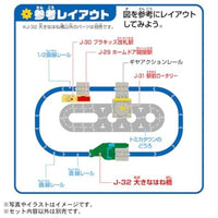 プラレール J-32 アクションタウン 大きなはね橋