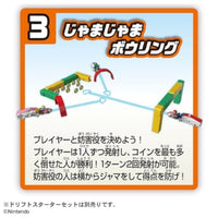 ドリフトトミカ マリオカート バラエティステージセット