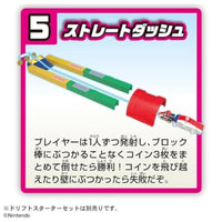 ドリフトトミカ マリオカート バラエティステージセット