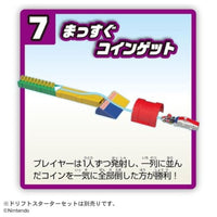 ドリフトトミカ マリオカート バラエティステージセット