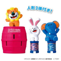 キャラとび危機一発 たべっ子どうぶつ THE MOVIE セット