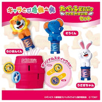 キャラとび危機一発 たべっ子どうぶつ THE MOVIE セット