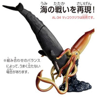 アニア AL-33 ダイオウイカ(水に浮くVer.)