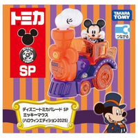 ドリームトミカ ディズニートミカパレード SP ミッキーマウス(ハロウィンエディション2025)