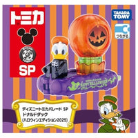 ドリームトミカ ディズニートミカパレード SP ドナルドダック(ハロウィンエディション2025)