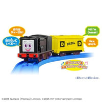 プラレール GOGOトーマス うたっておしゃべり!ディーゼル