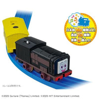 プラレール GOGOトーマス うたっておしゃべり!ディーゼル