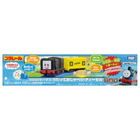 プラレール GOGOトーマス うたっておしゃべり!ディーゼル