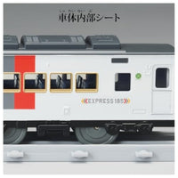 プラレール リアルクラス 185系特急電車(エクスプレス185)