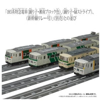 プラレール リアルクラス 185系特急電車(エクスプレス185)