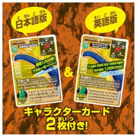 冒険大陸 アニアキングダム アルーゼ(アルゼンチノサウルス)