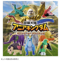冒険大陸 アニアキングダム アルーゼ(アルゼンチノサウルス)