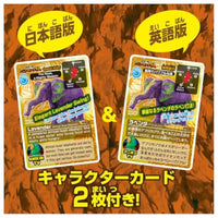 冒険大陸 アニアキングダム ラベンダ(アフリカゾウ)