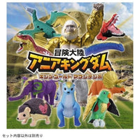 冒険大陸 アニアキングダム ラベンダ(アフリカゾウ)