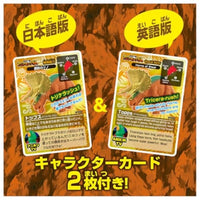 冒険大陸 アニアキングダム トップス(トリケラトプス)