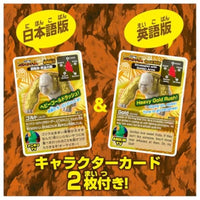 冒険大陸 アニアキングダム ゴルド(ゴリラ)