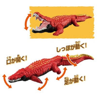 冒険大陸 アニアキングダム ガブール(イリエワニ)