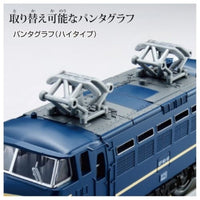 プラレール リアルクラス 寝台特急富士