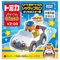 ゴー!ゴー!びーくるずー びーくるずートミカ レッツとブルン のりものスター編