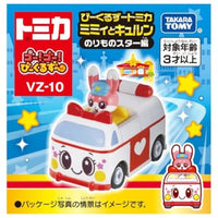 ゴー!ゴー!びーくるずー びーくるずートミカ ミミィとキュルン のりものスター編