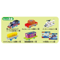 プラレール きかんしゃトーマス原作出版80周年 トーマスとハロルドのパーティーコレクション