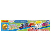 プラレール きかんしゃトーマス原作出版80周年 トーマスとハロルドのパーティーコレクション