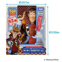 トイ・ストーリー 30周年 リアルサイズトーキングフィギュア ウッディ KABUTO ver.