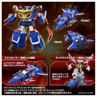 トイライズ ドラゴンカイザー